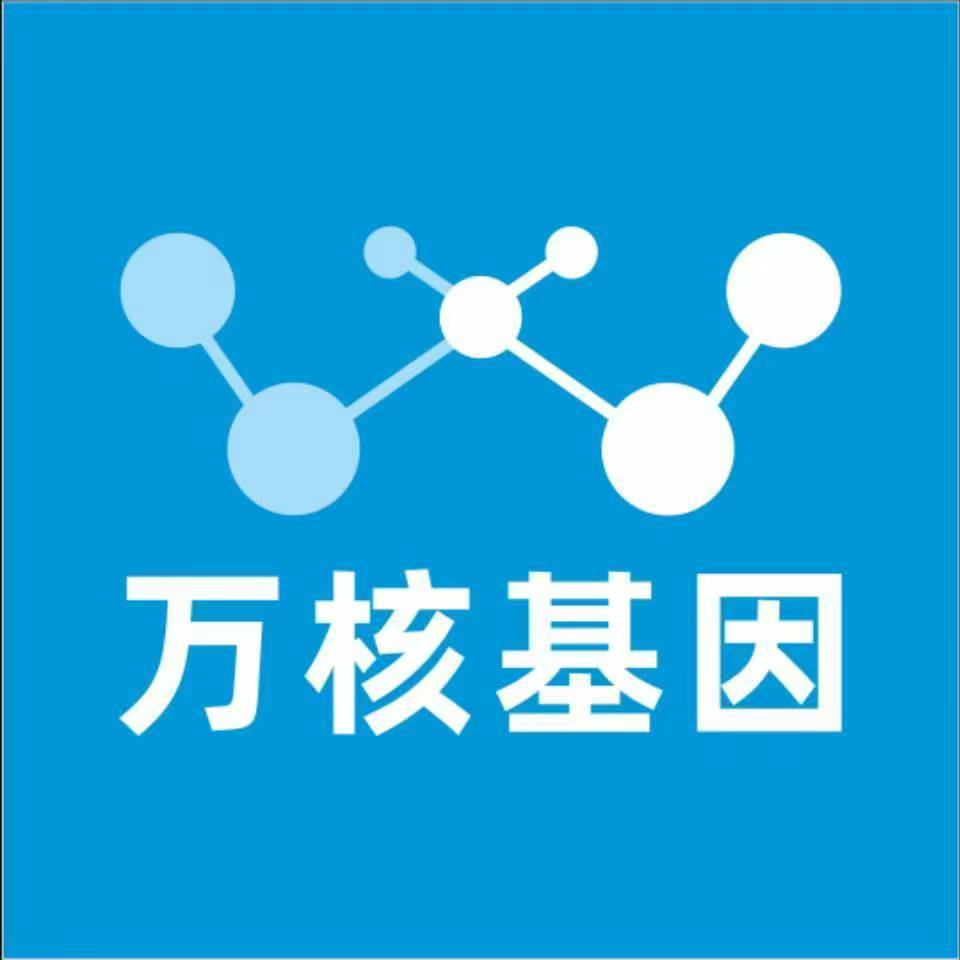 肇庆鼎湖区万核基因亲子鉴定